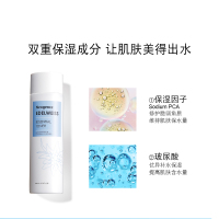 霓净思雪绒花盈润柔肤水200ml
