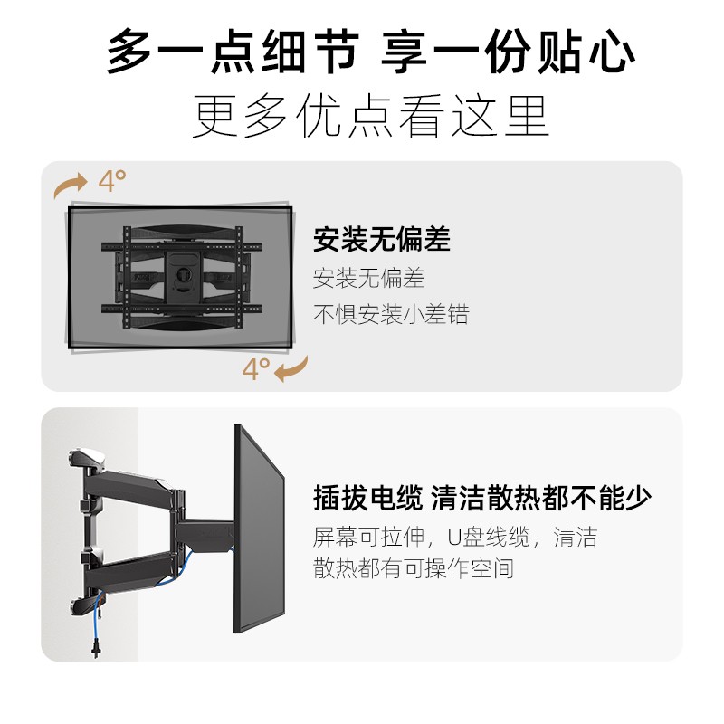 NB挂架P65(55-85英寸)电视支架壁挂大屏电视挂架伸缩支架旋转挂墙架通用小米海信华为荣耀夏普索尼创维飞利浦等适用