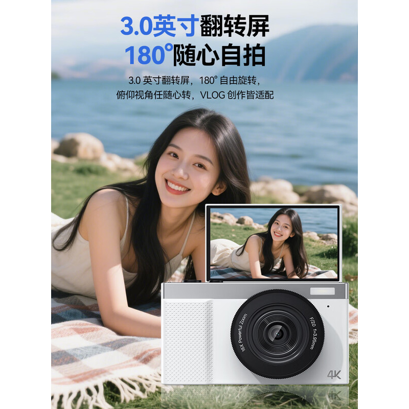 纽曼智能CCD相机 N8+广角镜头 64G 白色高清大图