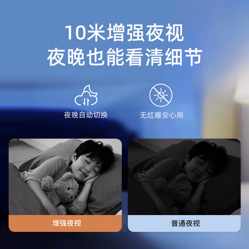 360摄像机双镜头多画面手机远程监控室内360度高清画质