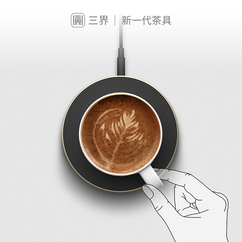 [苏宁自营]三界茶具 小白保温座+黑金保温底座恒温宝55度暖杯垫暖奶器电热杯垫茶水加热恒温宝组合套装 送礼佳品