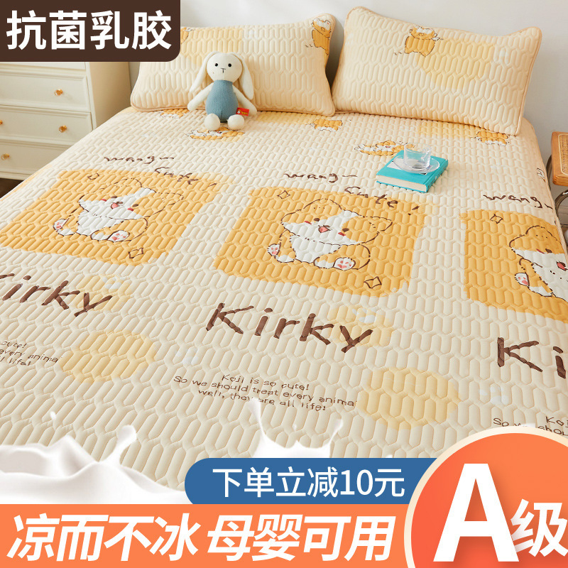 乳胶软凉席冰丝席子家用三件套冬夏两用可水洗折叠学生宿舍单人