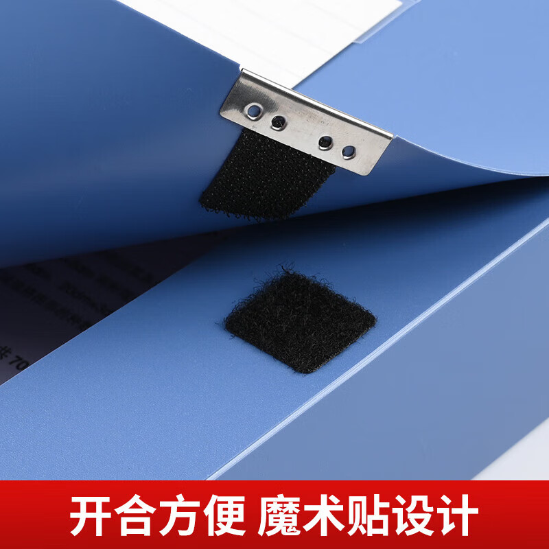 锡岳 XY-XP28 75mm 档案盒(计价单位:个)蓝色高清大图