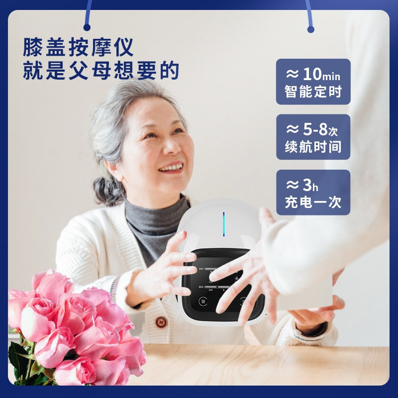 HKA 膝关节气压按摩仪