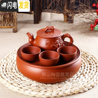 三维工匠茶具套装紫砂茶壶茶盘茶道整套陶瓷宜兴功夫办公室家用 红色倒把西施壶套装 5件