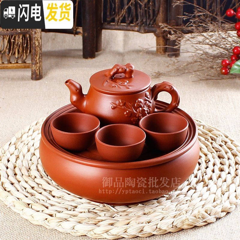 三维工匠茶具套装紫砂茶壶茶盘茶道整套陶瓷宜兴功夫办公室家用 红色倒把西施壶套装 5件