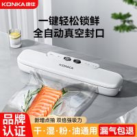 真空机家用半自动封口机不挑袋一体机抽真空密封机食品保鲜