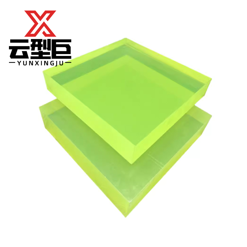 云型巨 绝缘板PU板聚氨酯板 聚氨酯板 PU板 优力胶板 单位：块高清大图