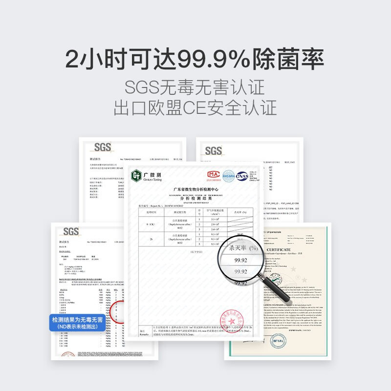 材慧 空气净化凝胶 消毒杀菌家用去异味消毒液二氧化氯室内除菌室内消毒剂除甲醛除异味升级版 10瓶装