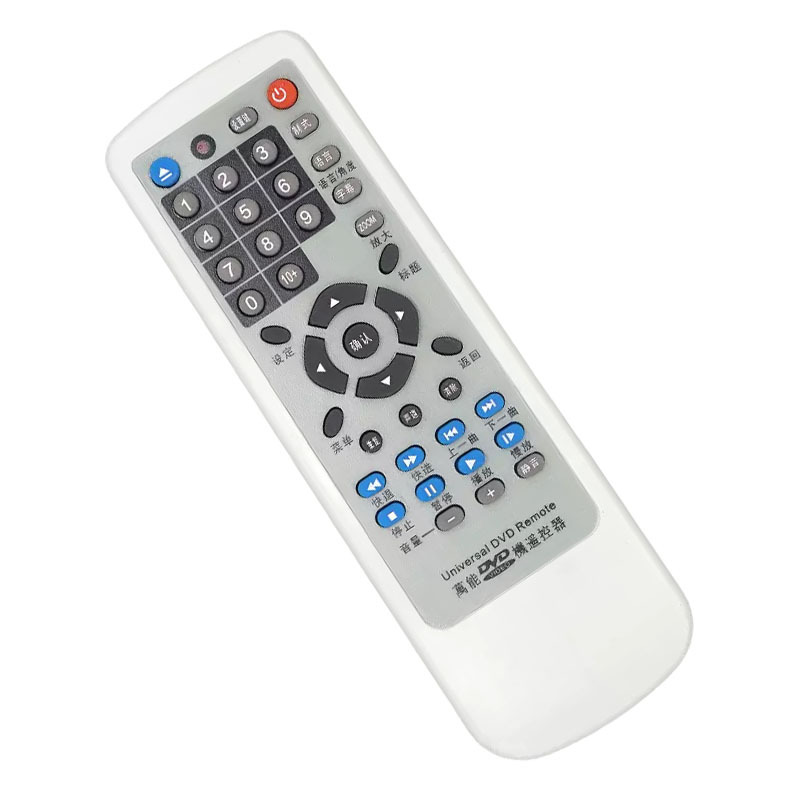 万能dvd/影碟机/evd遥控器适用于步步高飞利浦金正奇声万利达先科