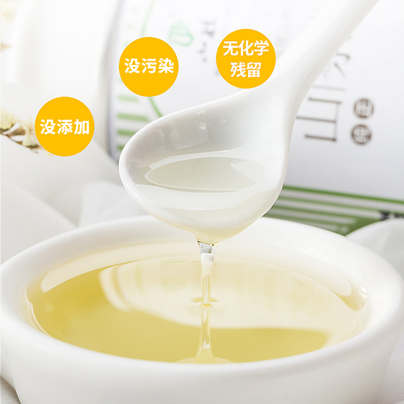三山谷纯正有机山茶籽油500ml一级物理冷榨山茶油凉拌 热炒食用油