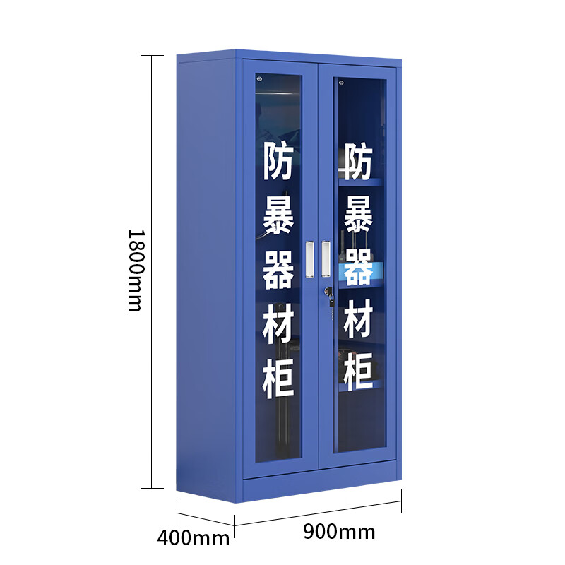 防暴器材柜 1.8米高清大图