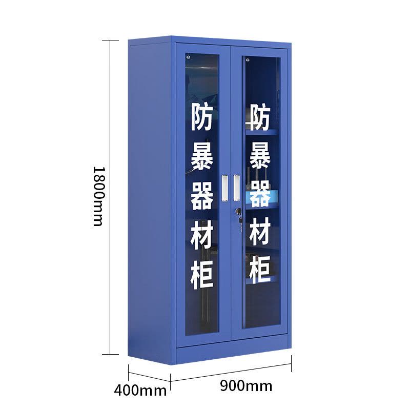 防暴器材柜 1.8米图片