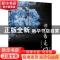 正版 梦象之门 王晓方著 作家出版社 9787521201338 书籍