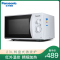 松下(Panasonic)微波炉NN-GM333W机械旋转式微波炉23L