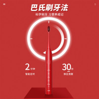 奥克斯(AUX)声波震动电动牙刷全自动充电男女成人情侣刷头套装礼盒/烈日红