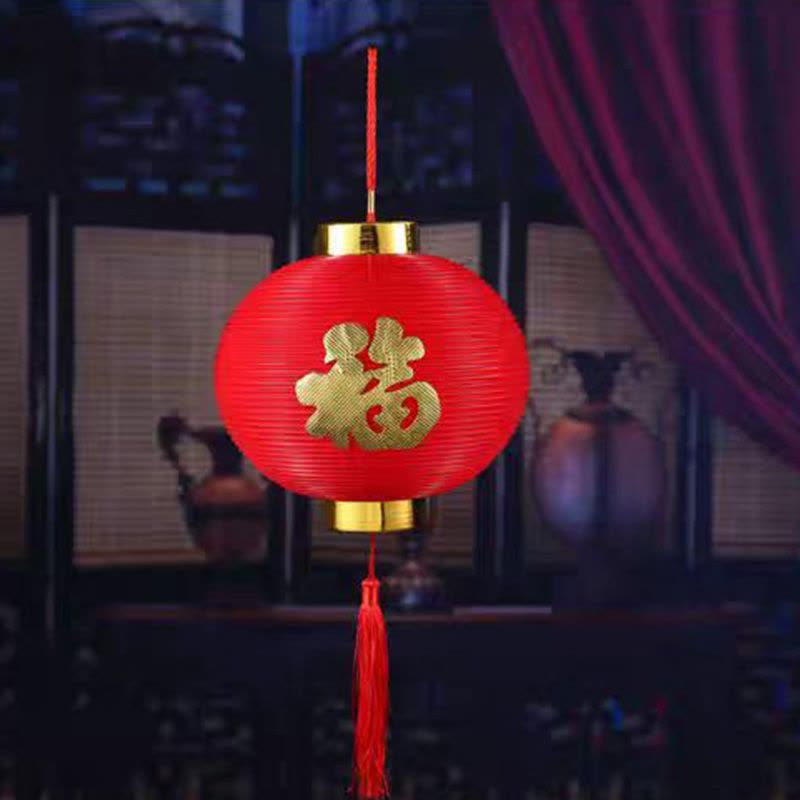 富怡雅福字挂饰塑料小灯笼圆16#4个/包图片