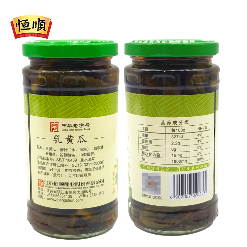 恒顺乳黄瓜375g*2瓶脆甜小黄瓜即食酱黄瓜菜腌制高清大图