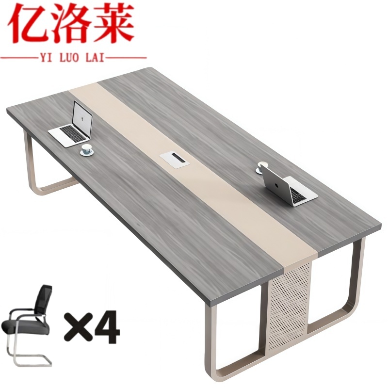 亿洛莱 洽谈桌+4椅 1.8m 套高清大图