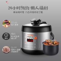 苏泊尔(SUPOR)电压力锅2.5L小容量迷你 智能高压锅家用饭煲 单身 三口之家 星空灰