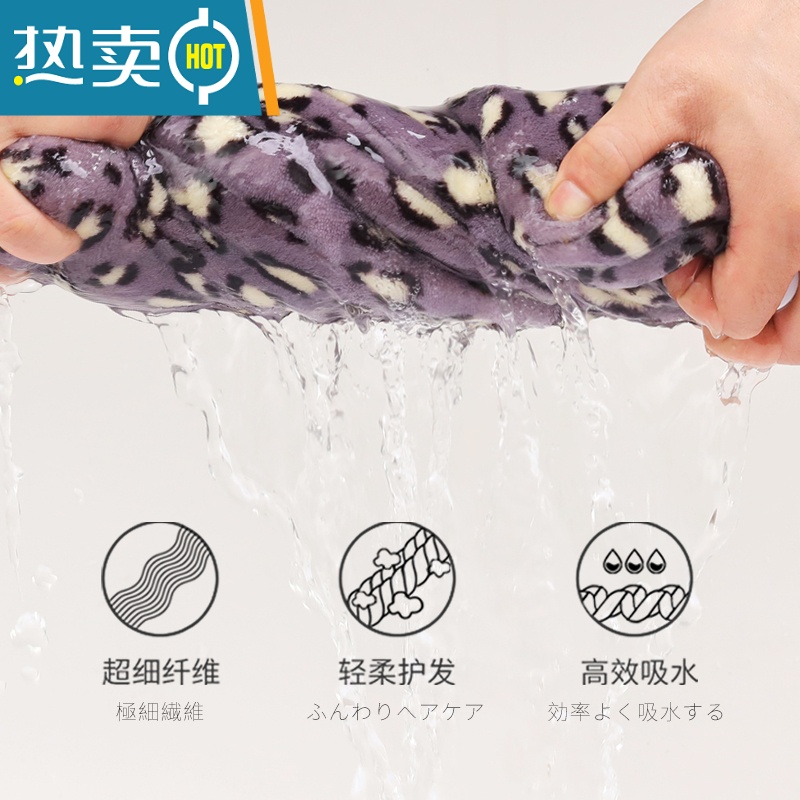 敬平豹纹干发帽女吸水速干2022新款高端浴帽洗头擦头发的吸水毛巾 [双层]♥黄色高清大图