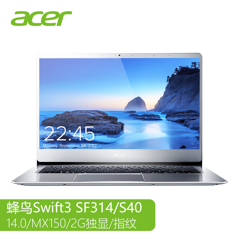 宏碁(acer)蜂鸟swift sf314 14.