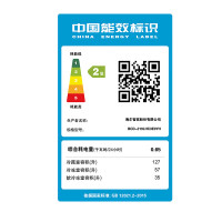 海尔(Haier)219升三门冰箱 2级能效 节能家用电冰箱 三开门冷藏冷冻 宿舍办公BCD-219LHC3E0YH