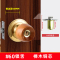 门锁家用通用型球形锁 适配门厚度35-45MM 带钥匙 榉木款-锁边距60=锁舌5cm