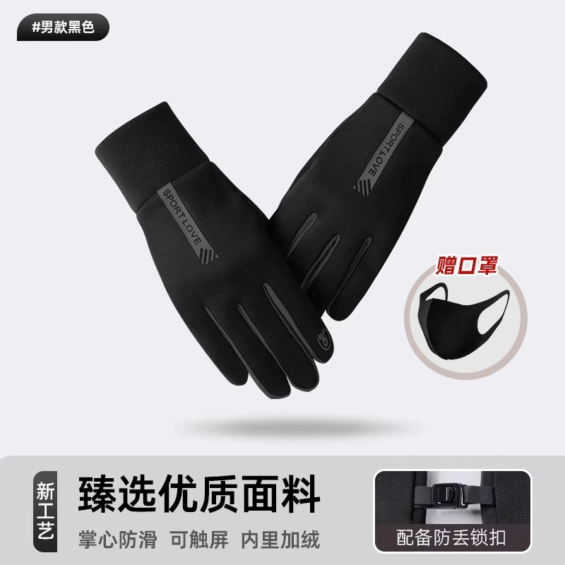 哈卓美 防滑加绒防寒手套 均码 双高清大图
