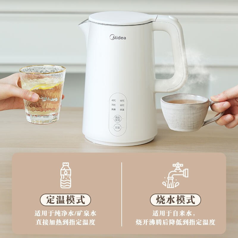 美的(Midea)电水壶热水壶烧水壶开水壶304不锈钢1.5L侧显温度智能断电SH15X301