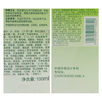 百雀羚乳液女 水嫩倍现保湿精华乳液100ml(补水保湿 清爽不油腻)(新老包装随机发货)