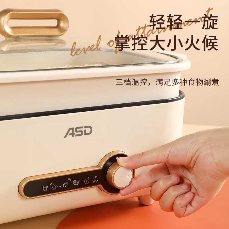 爱仕达家用一机多能方形锅身4L大容量料理锅一体炒煮煎钢化玻璃盖多功能料理锅AH-F15J907!高清大图