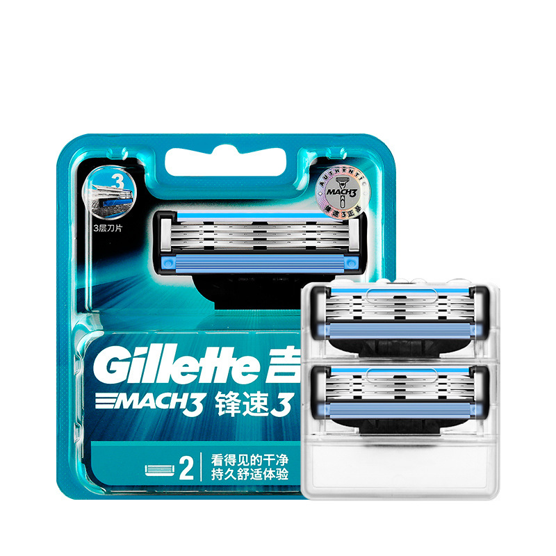 吉列锋速3刀片2片装(2刀头)风速三刀片三层正品速锋刀片正品 锋速三替换2刀头高清大图