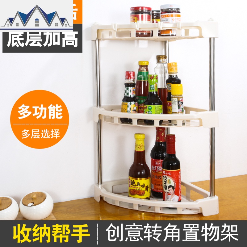 不锈钢厨房三角形置物架转角收纳灶台小百货调味料用品落地 三维工匠高清大图