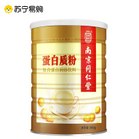 同仁堂蛋白质粉500g*1罐