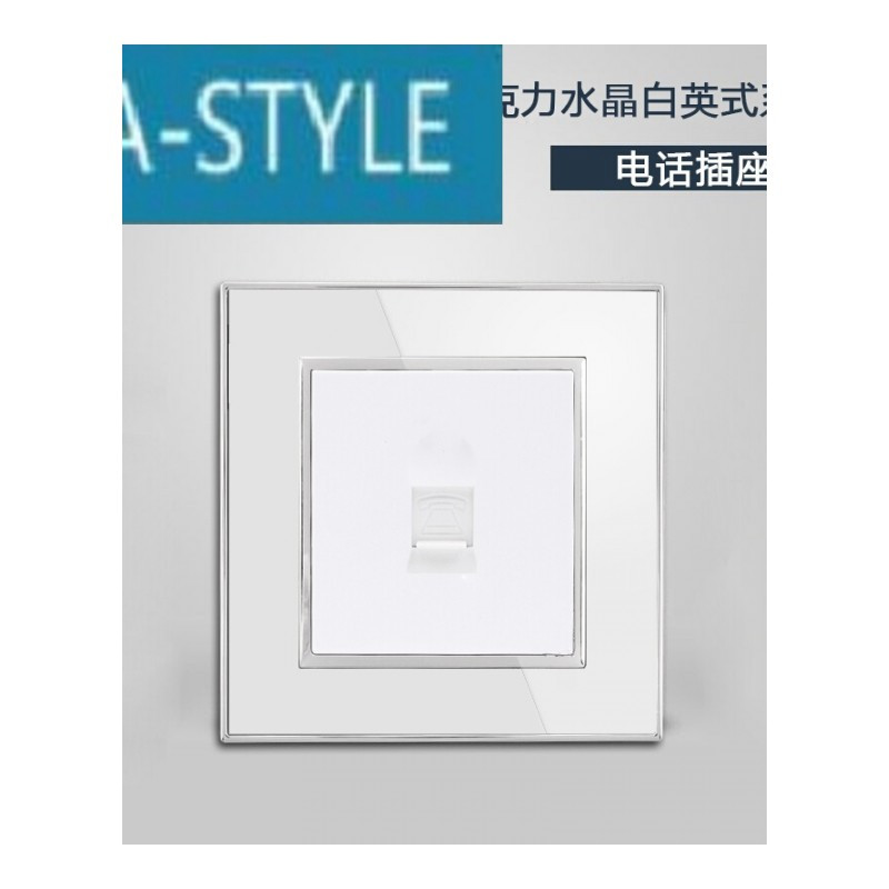 千巧13A港版英式插座带USB手机充电水晶亚克力有机玻璃开关插座面板86