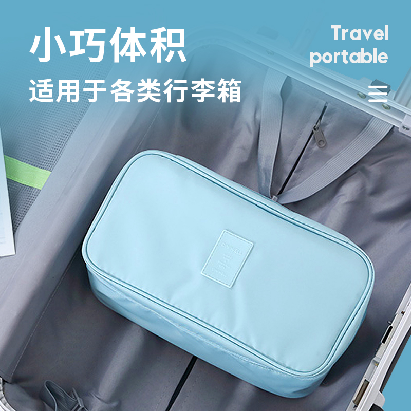 美帮汇旅行内衣收纳袋衣物内衣包旅游便携式内裤衣服收纳包行李文胸包高清大图