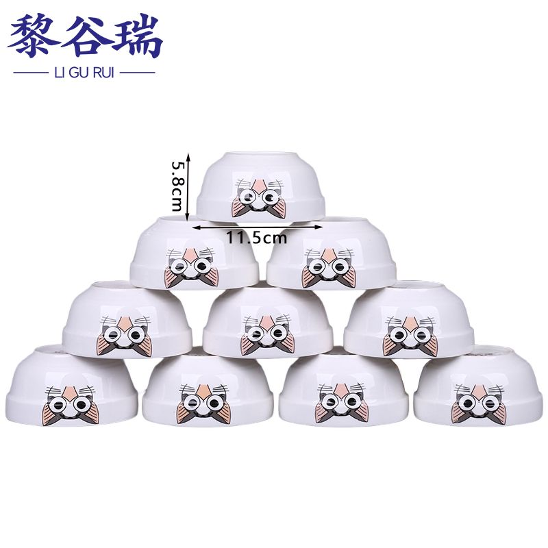 黎谷瑞 汤碗4.5英寸（10个)组