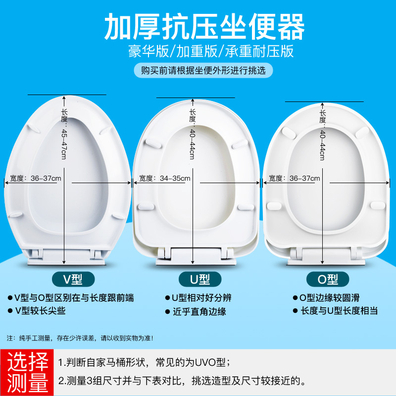 马桶盖座便盖子加厚马桶圈家用老式抽水坐便器u型v型厕所配件