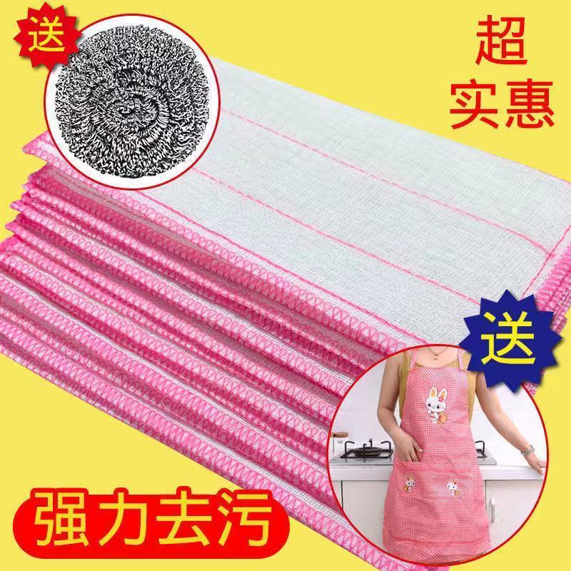 大号棉纱洗碗布百洁布吸水不沾油厨房专用洗碗神器抹布厨房洗碗 五层棉纱2片装[破损包赔]