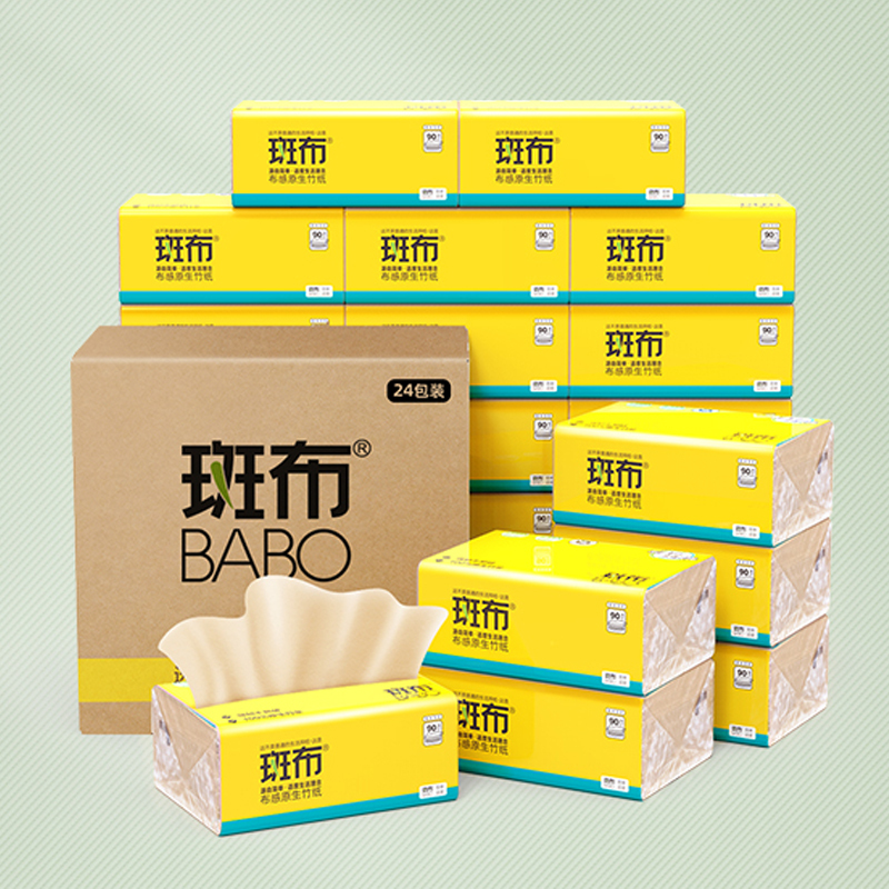 斑布(Babo) BASE系列3层抽纸90抽*24包高清大图