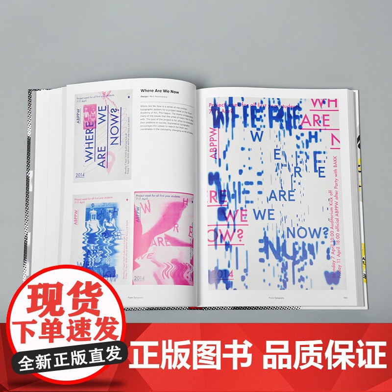 Typography–Exploring the Limits无限字体创意 品牌视觉广告海报包装创意字体设计 平面设计书高清大图