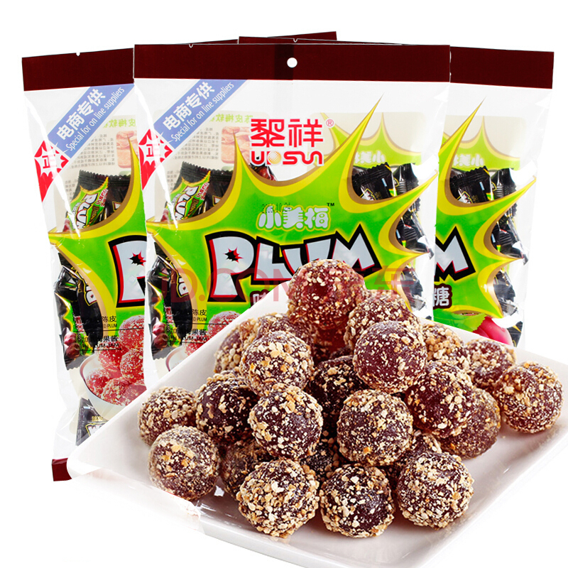 黎祥九制陈皮梅软糖208g4包喜糖休闲零食品特产