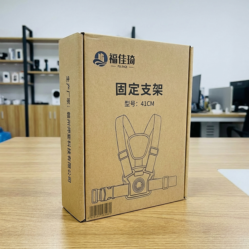 福佳琦 固定支架 41CM/个高清大图