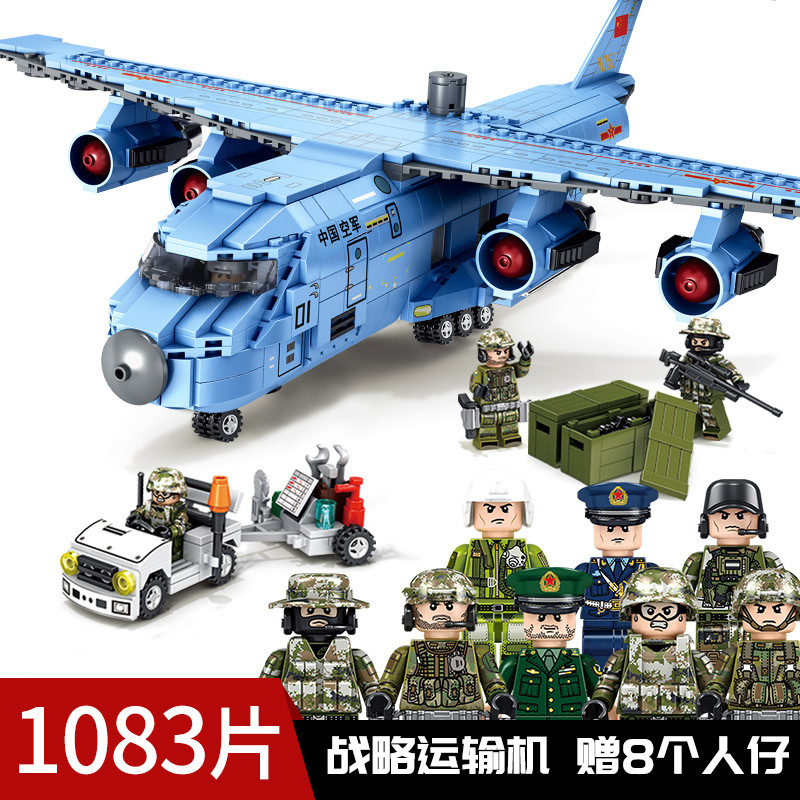 森宝运20积木兼容乐高105766国产运输机大飞机中国空军1083粒