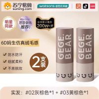 发际线粉防水防汗正品发缝填充遮盖神器补发棒遮白发笔蓬蓬粉自然3759A 02#灰棕色+03#黄棕色