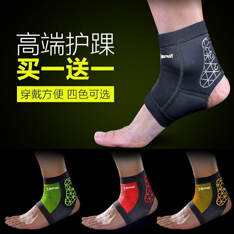护踝扭伤防护关节男女固定脚腕篮球护裸套运动脚踝护具黑色同款加送高弹加压带S(脚码35-37)