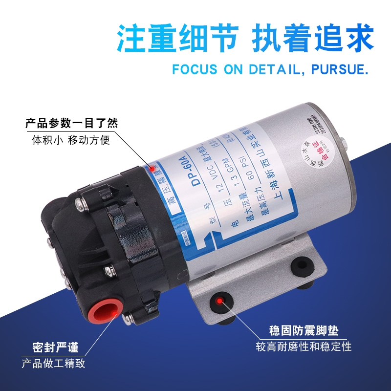 微型高压隔膜泵阿斯卡利DP-6060A自吸直流泵扫地喷雾泵12v24v_DP-60A-24v-不带无刷 xxx