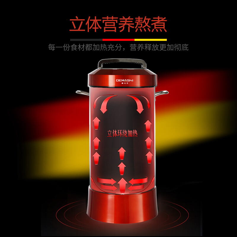 德玛仕(DEMASHI) 全自动多功能豆浆机 商用大容量 破壁无渣免滤豆腐机 加热预约米糊机 DJ-15C