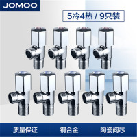 【九牧旗舰店】JOMOO精铜角阀 加厚三角阀 冷热水组合 八 阀 74055/44055